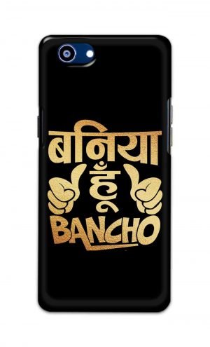 For Realme 1 Printed Mobile Case Back Cover Pouch (Baniya Hoon)