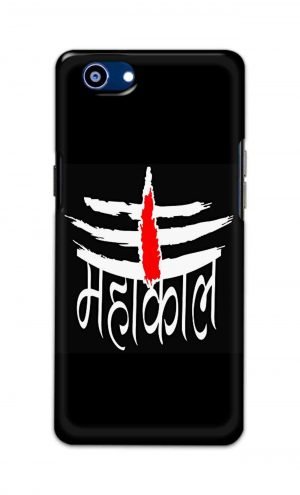 For Realme 1 Printed Mobile Case Back Cover Pouch (Mahakaal)