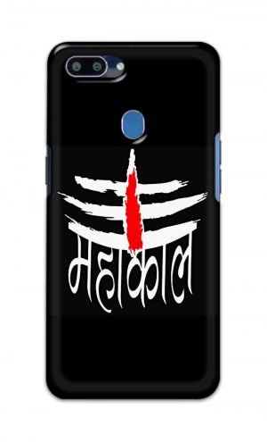 For Realme 2 Printed Mobile Case Back Cover Pouch (Mahakaal)