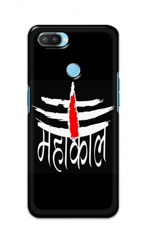 For Realme 2 Pro Printed Mobile Case Back Cover Pouch (Mahakaal)