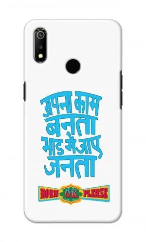 For Realme 3 Printed Mobile Case Back Cover Pouch (Apna Kaam Banta Bhaad Me Jaaye Janta)