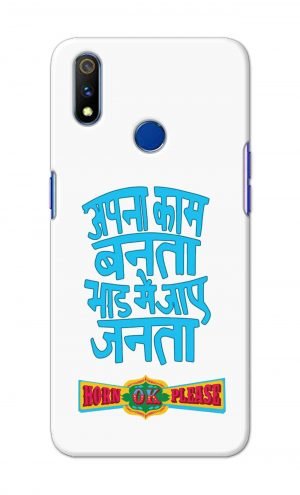 For Realme 3i Printed Mobile Case Back Cover Pouch (Apna Kaam Banta Bhaad Me Jaaye Janta)