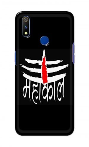 For Realme 3i Printed Mobile Case Back Cover Pouch (Mahakaal)
