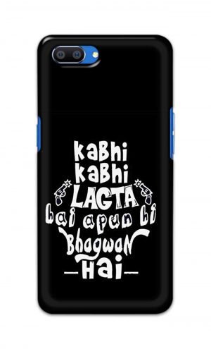 For Realme C1 Printed Mobile Case Back Cover Pouch (Apun Hi Bhagwan Hai)