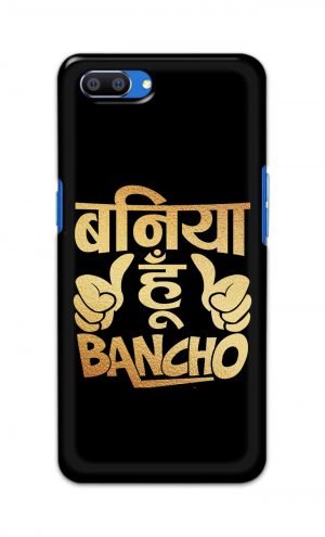 For Realme C1 Printed Mobile Case Back Cover Pouch (Baniya Hoon)