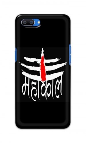 For Realme C1 Printed Mobile Case Back Cover Pouch (Mahakaal)