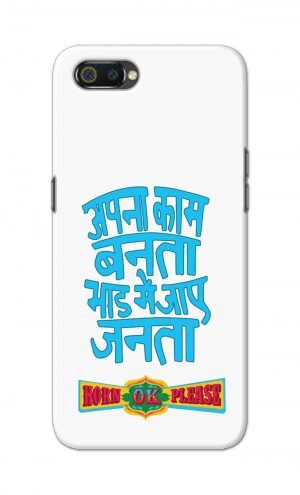 For Realme C2 Printed Mobile Case Back Cover Pouch (Apna Kaam Banta Bhaad Me Jaaye Janta)