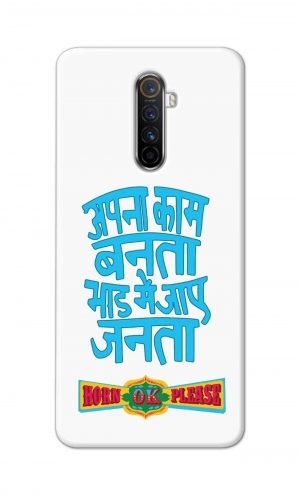 For Realme X2 Pro Printed Mobile Case Back Cover Pouch (Apna Kaam Banta Bhaad Me Jaaye Janta)