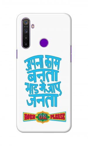 For Realme 5 Pro Printed Mobile Case Back Cover Pouch (Apna Kaam Banta Bhaad Me Jaaye Janta)