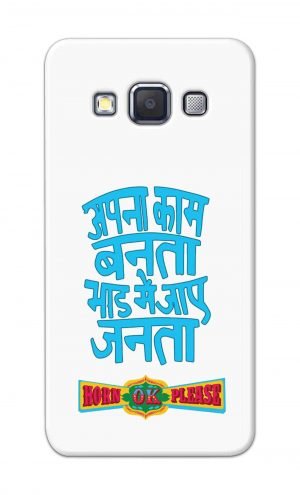 For Samsung A7 2015 Printed Mobile Case Back Cover Pouch (Apna Kaam Banta Bhaad Me Jaaye Janta)