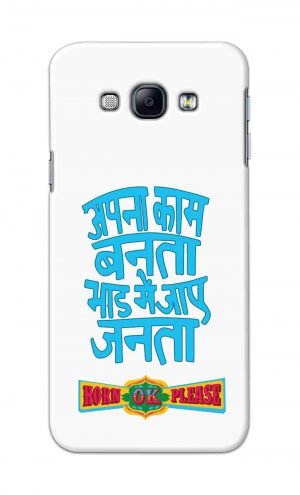For Samsung A8 2015 Printed Mobile Case Back Cover Pouch (Apna Kaam Banta Bhaad Me Jaaye Janta)