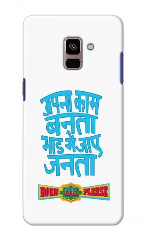 For Samsung A8 Plus Printed Mobile Case Back Cover Pouch (Apna Kaam Banta Bhaad Me Jaaye Janta)