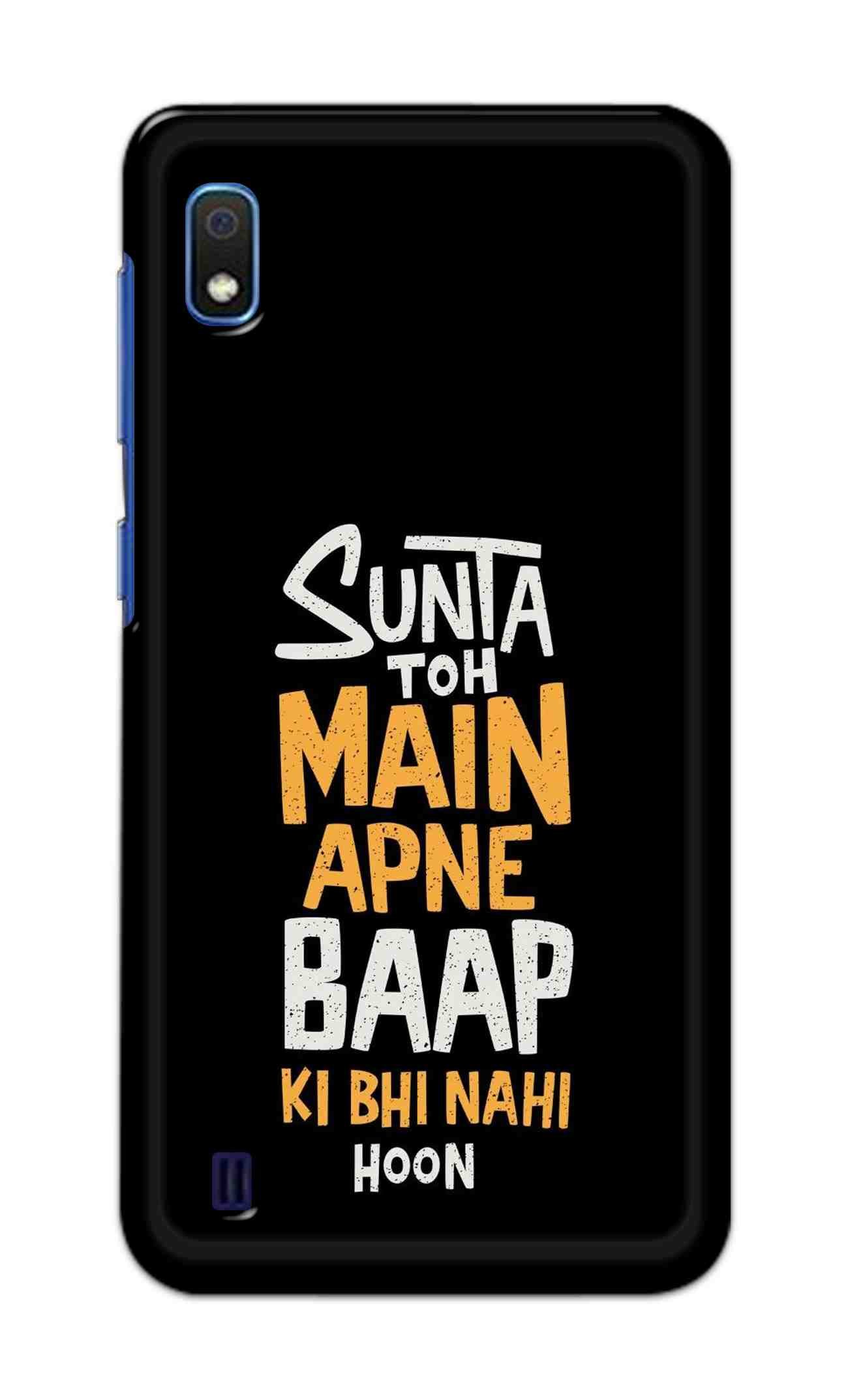 For Samsung Galaxy A10 Printed Mobile Case Back Cover Pouch (Sunta Toh Main Apni Baap Ki Bhi Nahi Hoon) - the best place for customised items and gifts For Samsung Galaxy A10 Printed Mobile Case Back Cover Pouch (Sunta Toh Main Apni Baap Ki Bhi Nahi Hoon) - the best place for customised items and gifts
