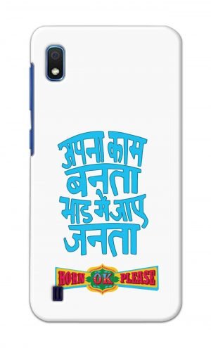 For Samsung Galaxy A10 Printed Mobile Case Back Cover Pouch (Apna Kaam Banta Bhaad Me Jaaye Janta)