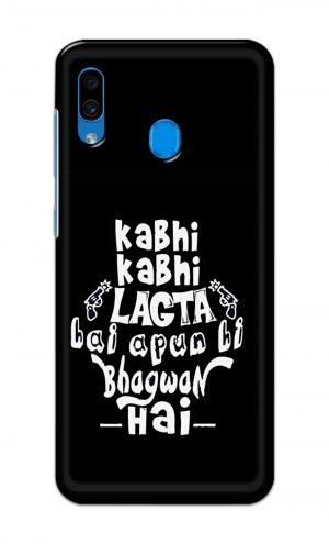 For Samsung Galaxy A30 Printed Mobile Case Back Cover Pouch (Apun Hi Bhagwan Hai)