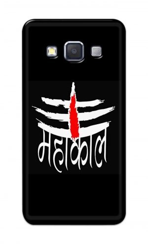For Samsung Galaxy A5 2015 Printed Mobile Case Back Cover Pouch (Mahakaal)