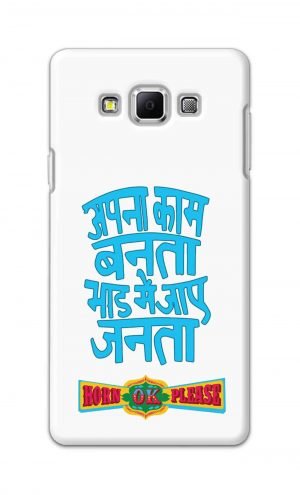 For Samsung Galaxy A7 Printed Mobile Case Back Cover Pouch (Apna Kaam Banta Bhaad Me Jaaye Janta)