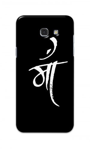 For Samsung Galaxy A7 2017 Printed Mobile Case Back Cover Pouch (Maa Mother)
