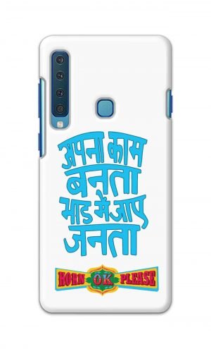 For Samsung Galaxy A9 2018 Printed Mobile Case Back Cover Pouch (Apna Kaam Banta Bhaad Me Jaaye Janta)