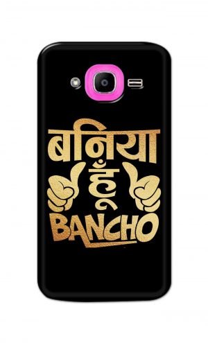 For Samsung Galaxy J2 Pro Printed Mobile Case Back Cover Pouch (Baniya Hoon)