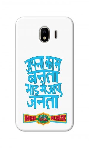 For Samsung Galaxy J4 Printed Mobile Case Back Cover Pouch (Apna Kaam Banta Bhaad Me Jaaye Janta)