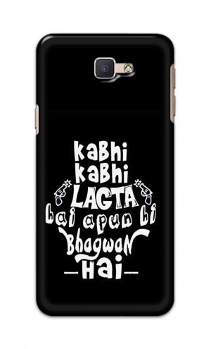 For Samsung Galaxy J5 Prime Printed Mobile Case Back Cover Pouch (Apun Hi Bhagwan Hai)