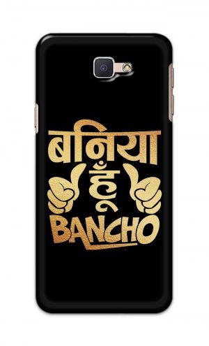 For Samsung Galaxy J5 Prime Printed Mobile Case Back Cover Pouch (Baniya Hoon)