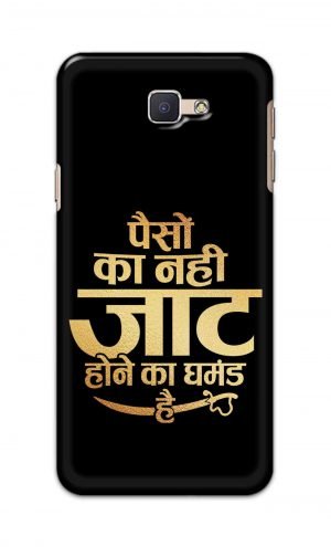 For Samsung Galaxy J5 Prime Printed Mobile Case Back Cover Pouch (Paison Ka Nahi Jaat Hone Ka Ghamand Hai)