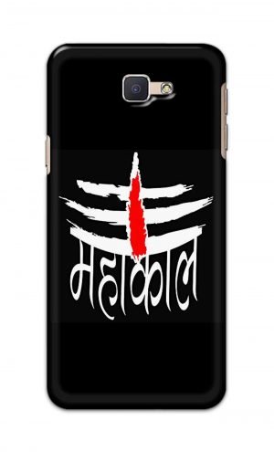 For Samsung Galaxy J5 Prime Printed Mobile Case Back Cover Pouch (Mahakaal)