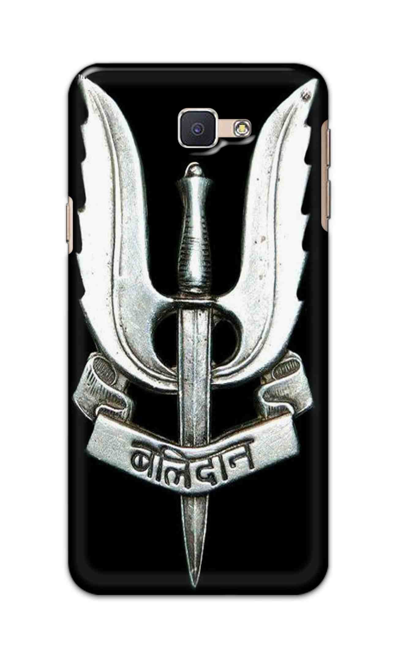 Balidaan | Indian army, Army, Age