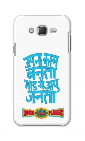 For Samsung Galaxy J7 Printed Mobile Case Back Cover Pouch (Apna Kaam Banta Bhaad Me Jaaye Janta)