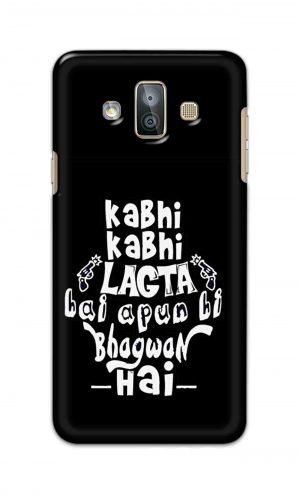 For SamsungGalaxy J7 Duo Printed Mobile Case Back Cover Pouch (Apun Hi Bhagwan Hai)