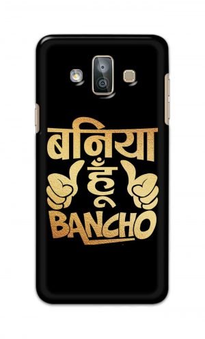 For SamsungGalaxy J7 Duo Printed Mobile Case Back Cover Pouch (Baniya Hoon)