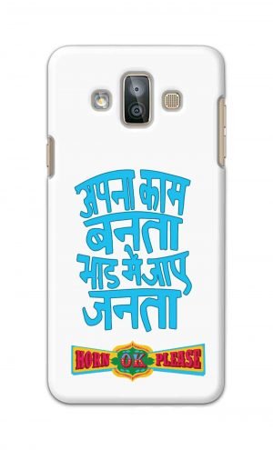 For SamsungGalaxy J7 Duo Printed Mobile Case Back Cover Pouch (Apna Kaam Banta Bhaad Me Jaaye Janta)