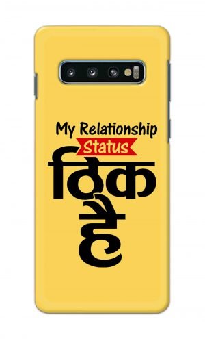 For Samsung Galaxy S10 Printed Mobile Case Back Cover Pouch (My Relationship Status)