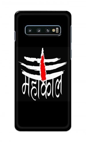 For Samsung Galaxy S10 Printed Mobile Case Back Cover Pouch (Mahakaal)