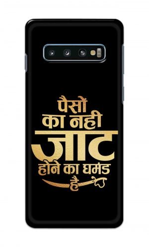 For Samsung Galaxy S10 Plus Printed Mobile Case Back Cover Pouch (Paison Ka Nahi Jaat Hone Ka Ghamand Hai)