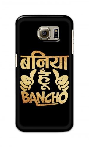 For Samsung Galaxy S6 Printed Mobile Case Back Cover Pouch (Baniya Hoon)
