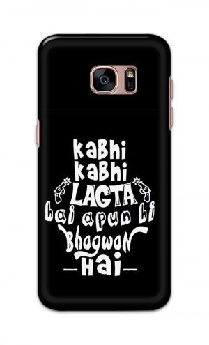For Samsung Galaxy S7 edge Printed Mobile Case Back Cover Pouch (Apun Hi Bhagwan Hai)