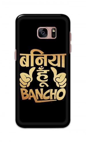 For Samsung Galaxy S7 edge Printed Mobile Case Back Cover Pouch (Baniya Hoon)