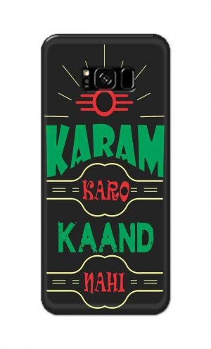 For Samsung Galaxy S8 Printed Mobile Case Back Cover Pouch (Karam Karo Kaand Nahi)