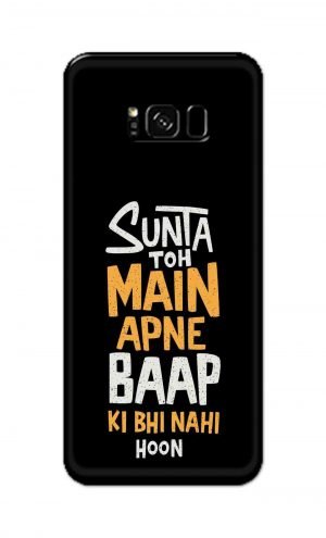 For Samsung Galaxy S8 Printed Mobile Case Back Cover Pouch (Sunta Toh Main Apni Baap Ki Bhi Nahi Hoon)