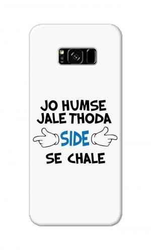 For Samsung Galaxy S8 Printed Mobile Case Back Cover Pouch (Jo Humse Jale Thoda Side Se Chale)