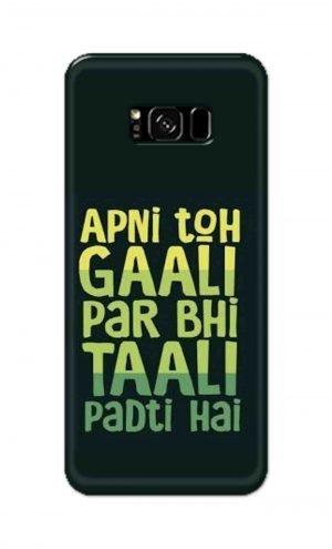 For Samsung Galaxy S8 Printed Mobile Case Back Cover Pouch (Apni To Gaali Par Bhi)