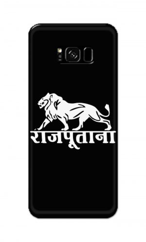 For Samsung Galaxy S8 Printed Mobile Case Back Cover Pouch (Rajputana)