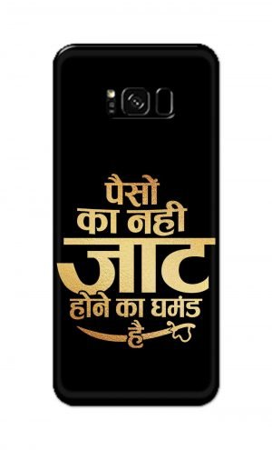 For Samsung Galaxy S8 Printed Mobile Case Back Cover Pouch (Paison Ka Nahi Jaat Hone Ka Ghamand Hai)