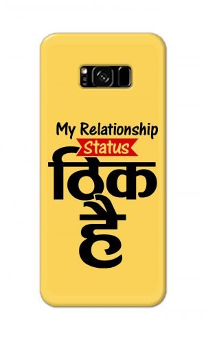 For Samsung Galaxy S8 Printed Mobile Case Back Cover Pouch (My Relationship Status)