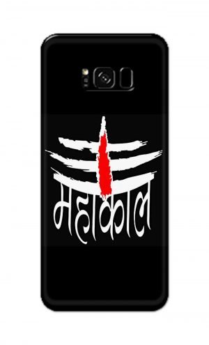 For Samsung Galaxy S8 Printed Mobile Case Back Cover Pouch (Mahakaal)