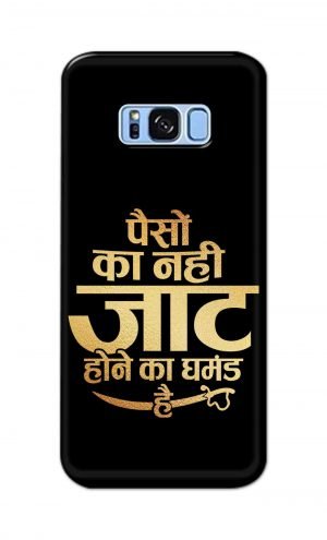 For Samsung Galaxy S8 Plus Printed Mobile Case Back Cover Pouch (Paison Ka Nahi Jaat Hone Ka Ghamand Hai)