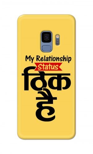 For Samsung Galaxy S9 Printed Mobile Case Back Cover Pouch (My Relationship Status)